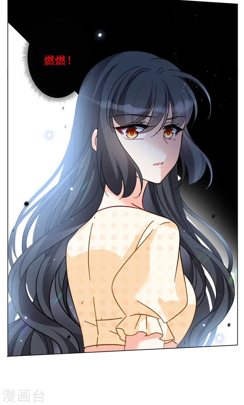 第170话 极端粉322