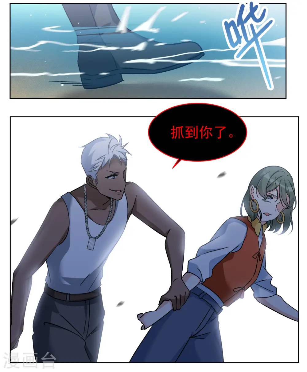 第292话 我来送你去死27