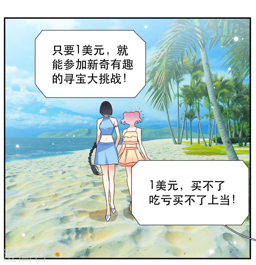 新春番外5