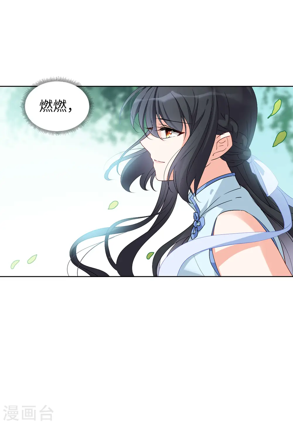 第68话 再遇22