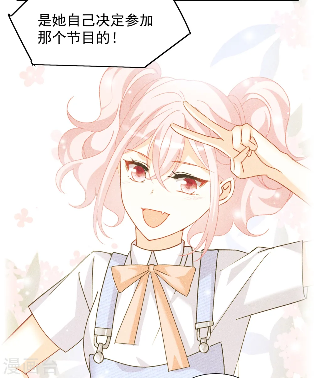 第311话 LOSER 312