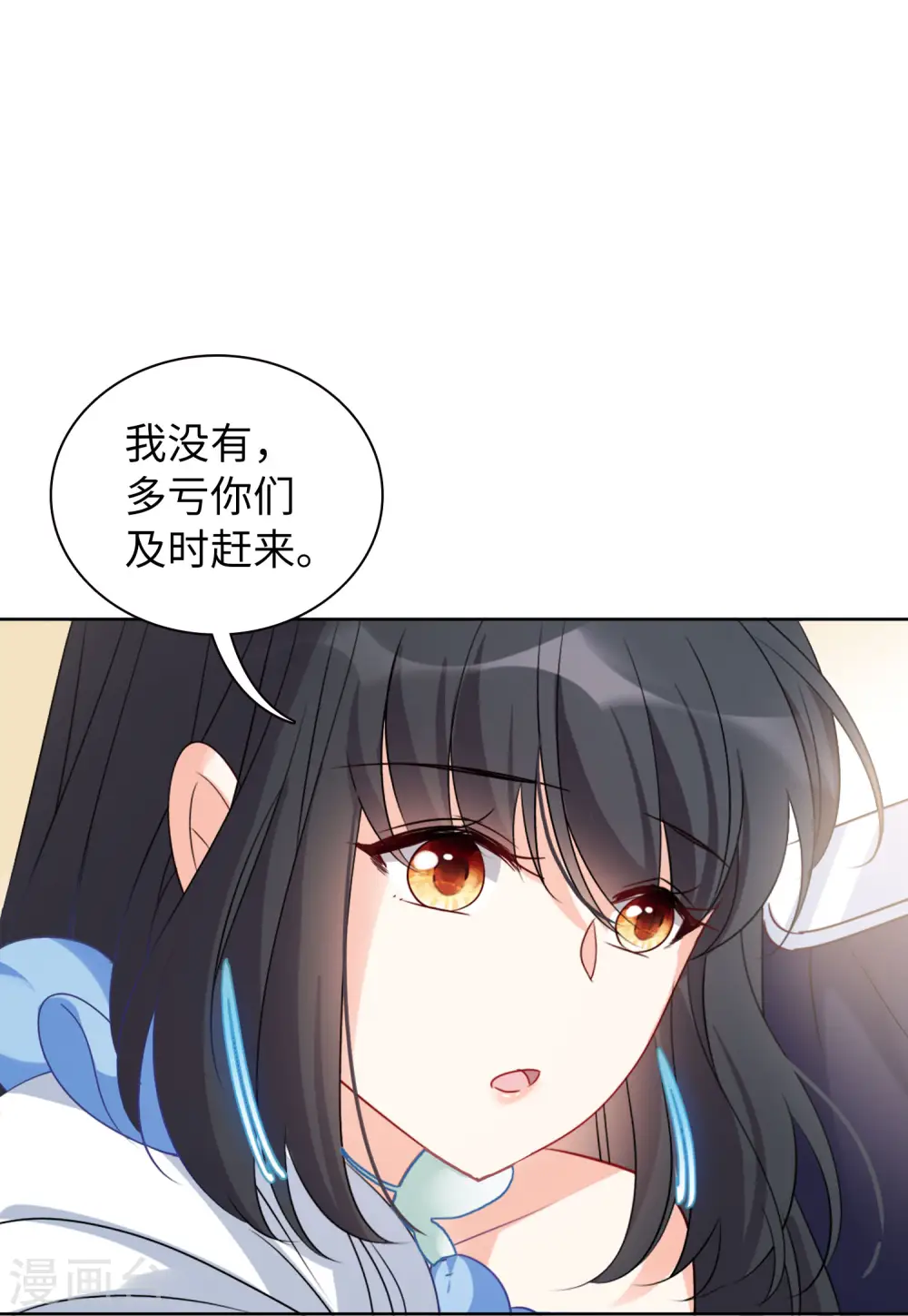 第61话 反转14