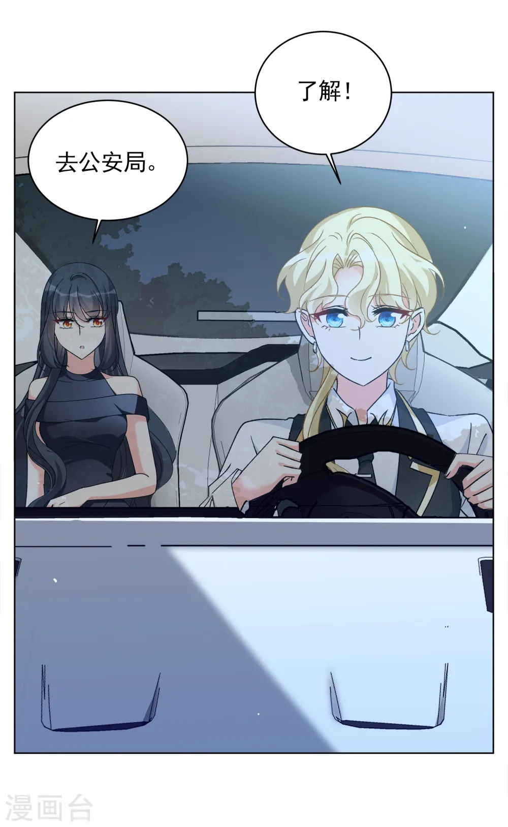 第177话 “鬼手”冷斯120
