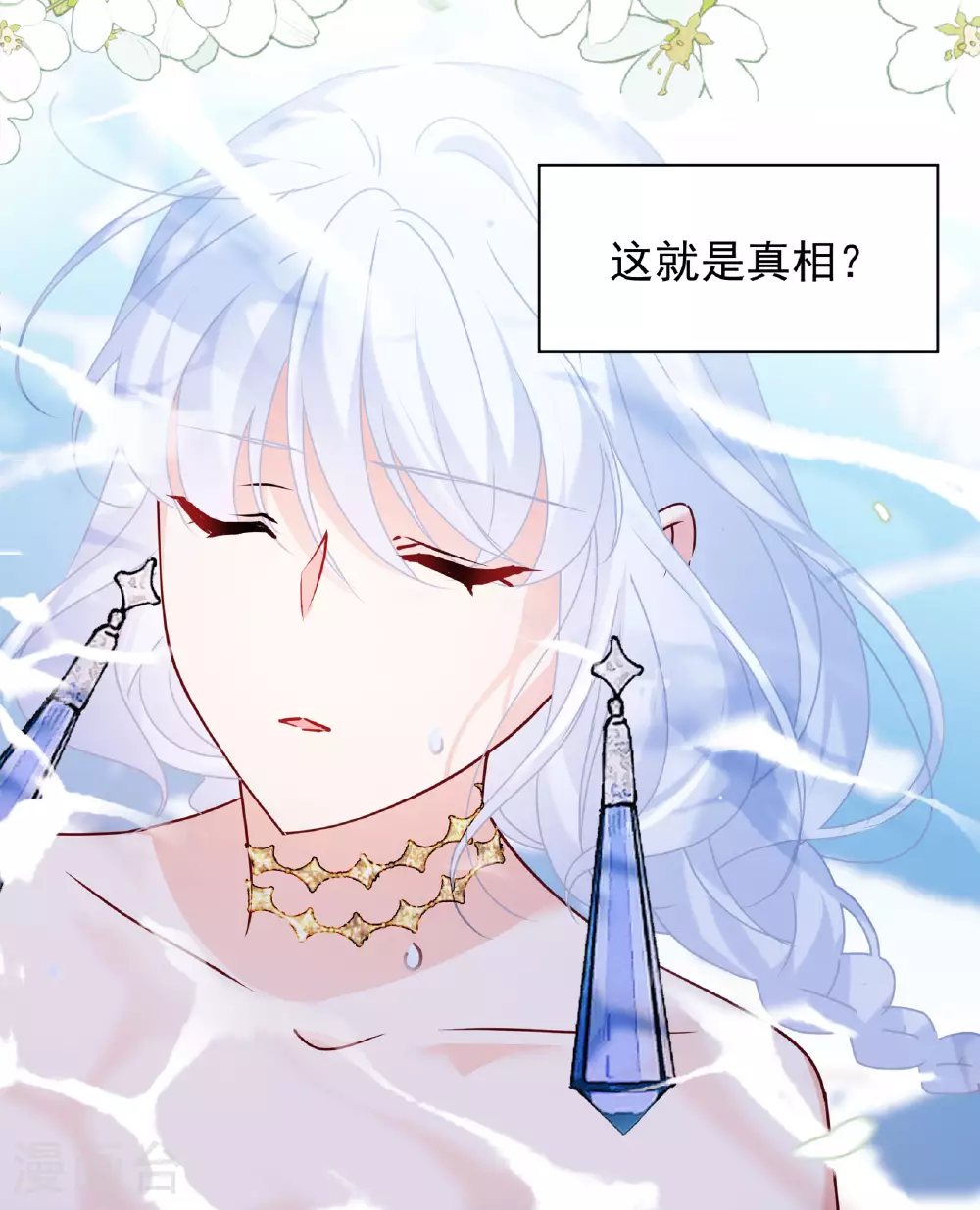 第326话 “新人”到来56
