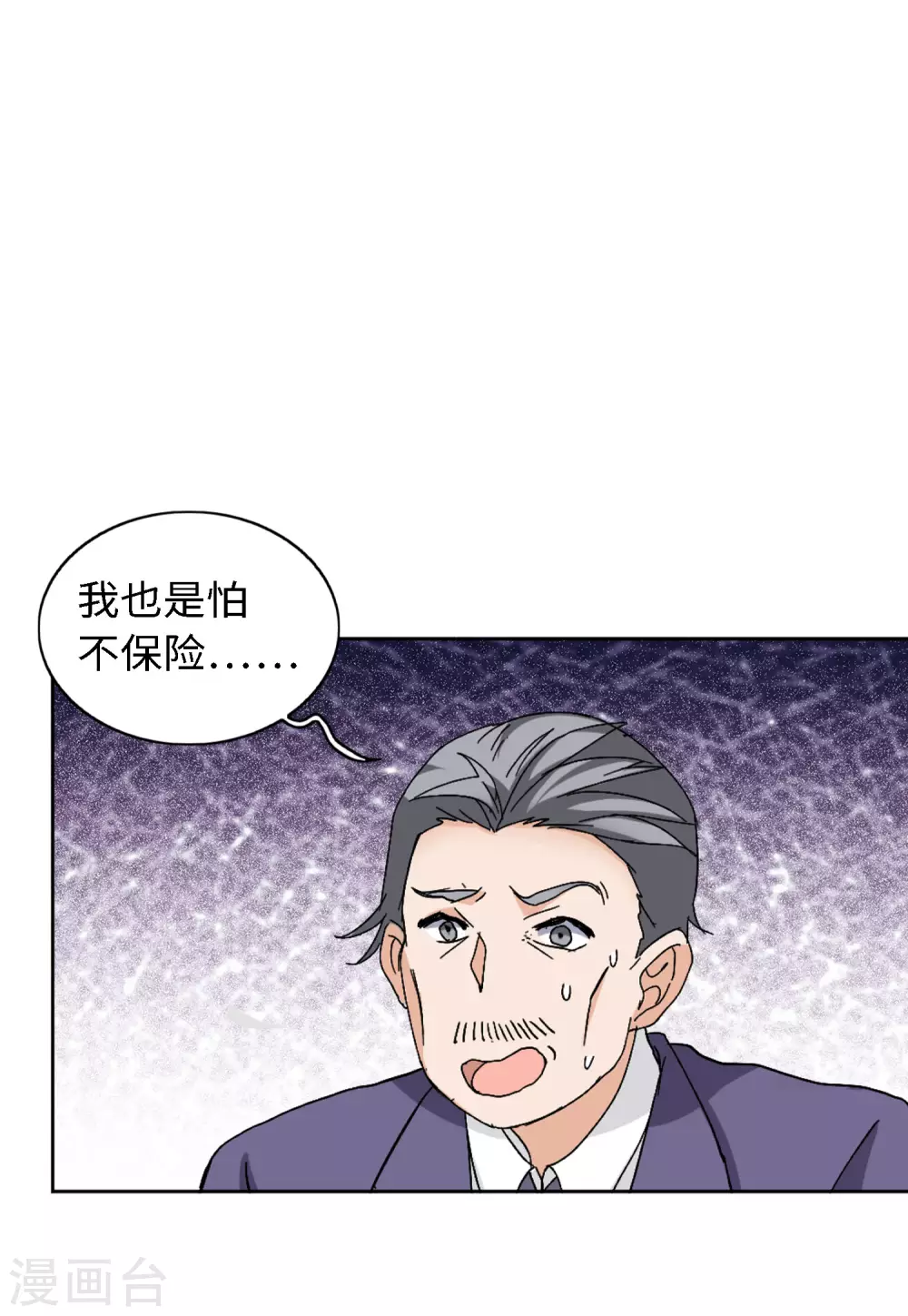 第73话 履行约定33