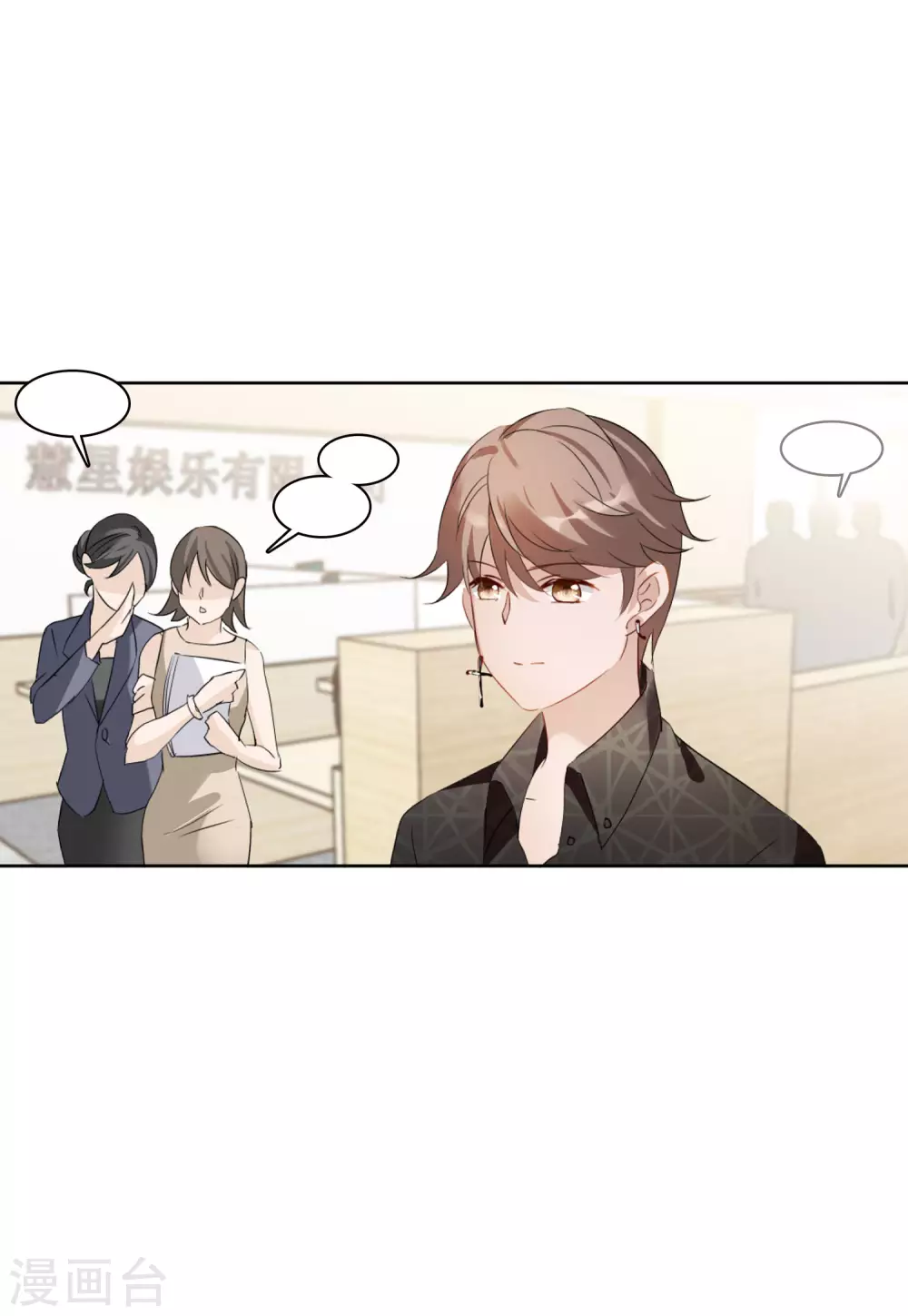 第28话 周韵仪的目的36