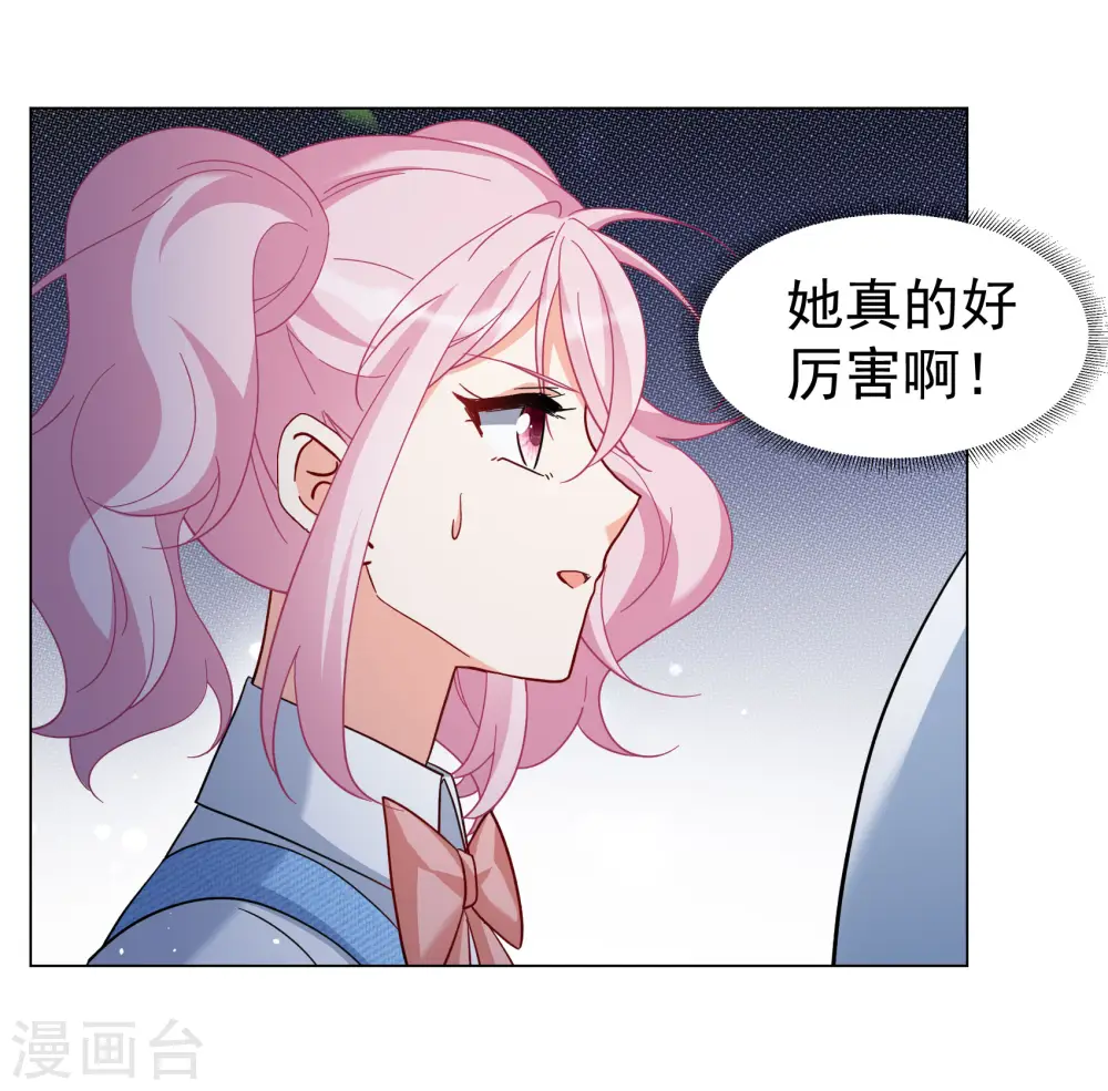 第295话 戏耍212