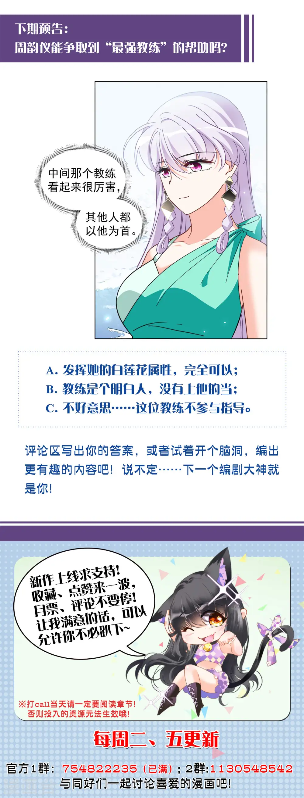 第138话 滑翔伞126