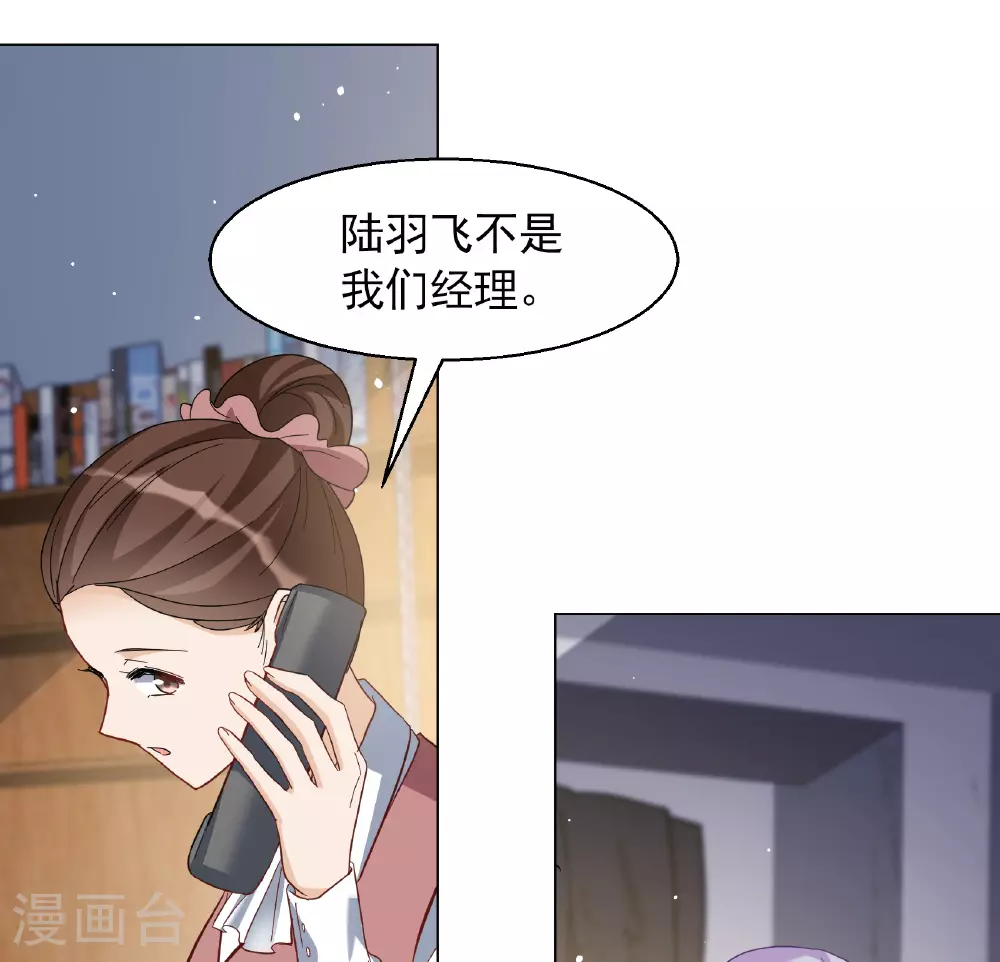第328话 弃子216