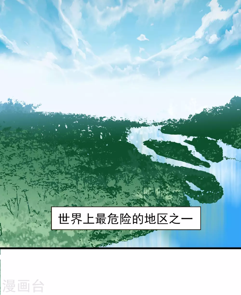 第1话 代号“死神”13