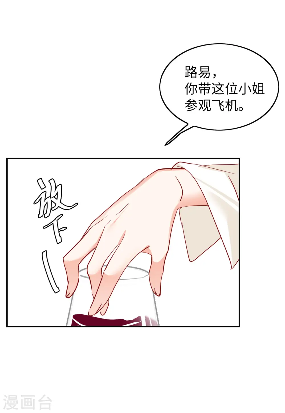 第87话 周韵仪的目标326