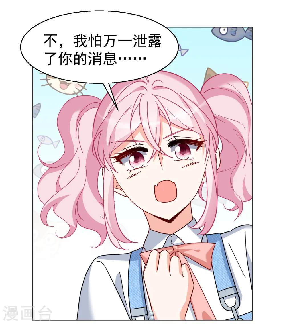 第296话 戏耍316