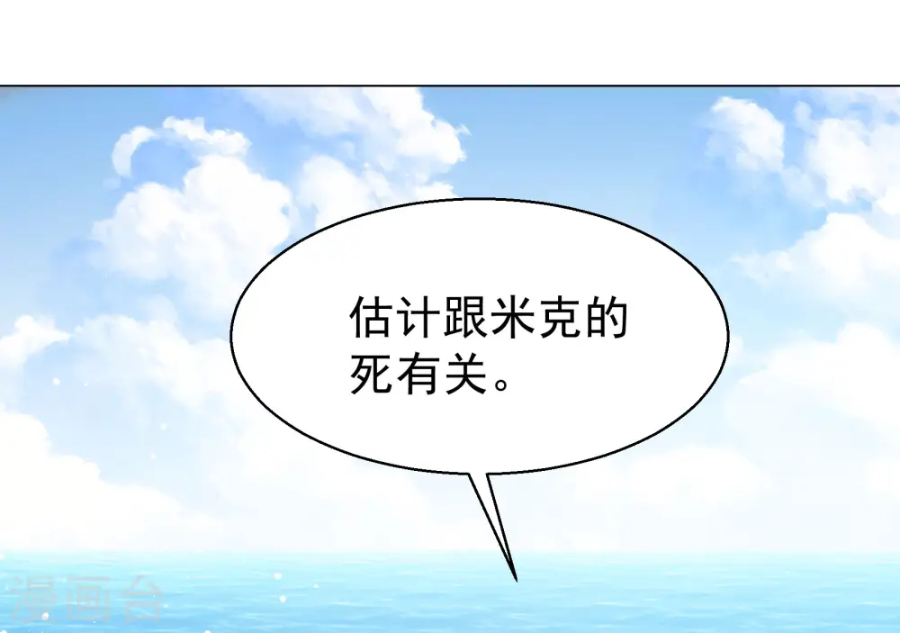 第297话 劫后余生122