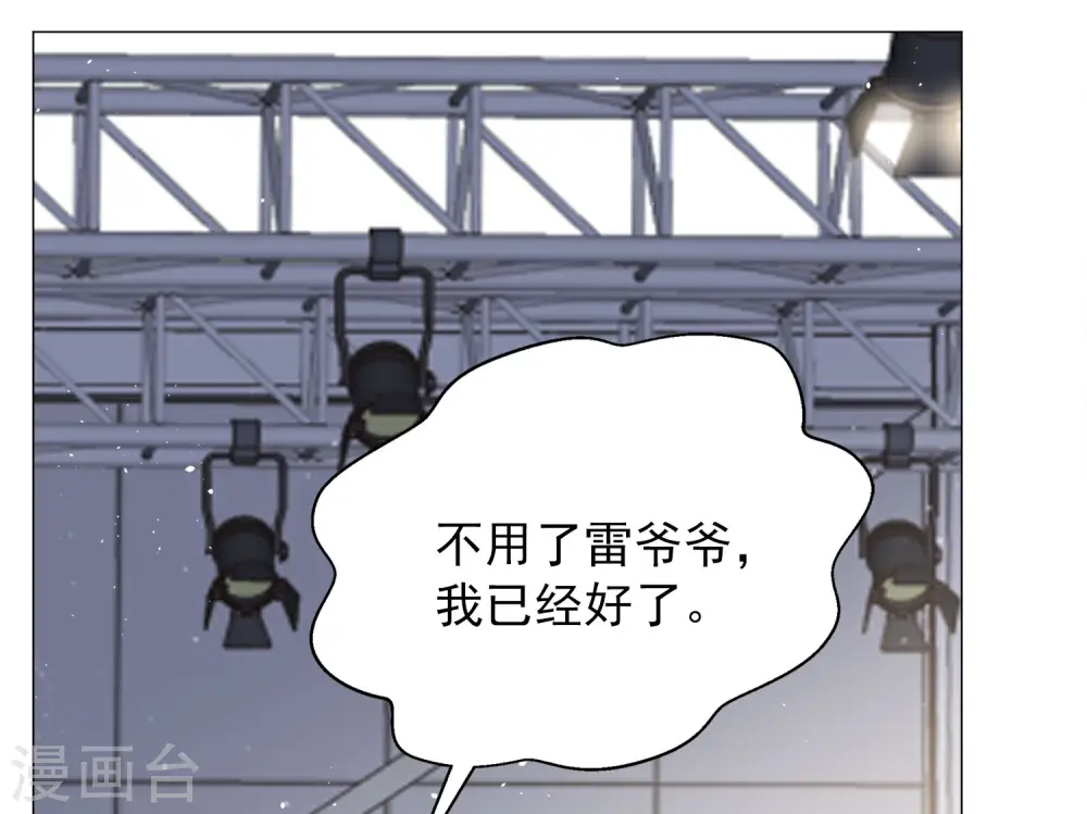 第231话 白衣女鬼？324