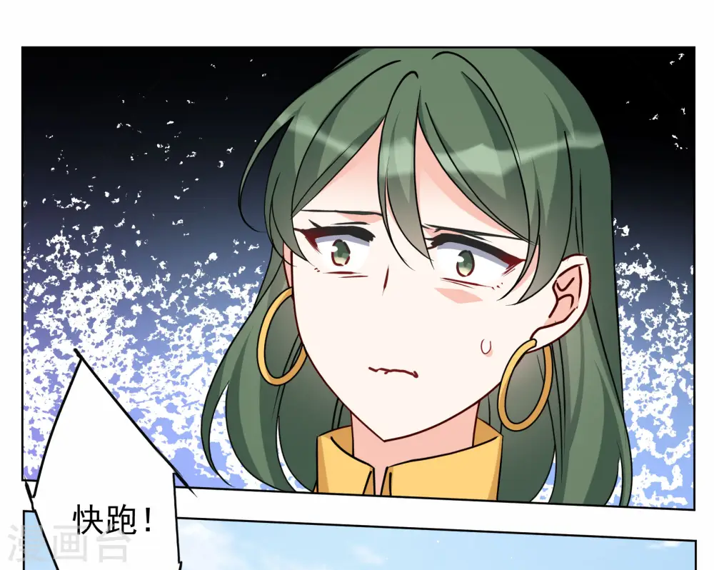 第291话 我来送你去死12