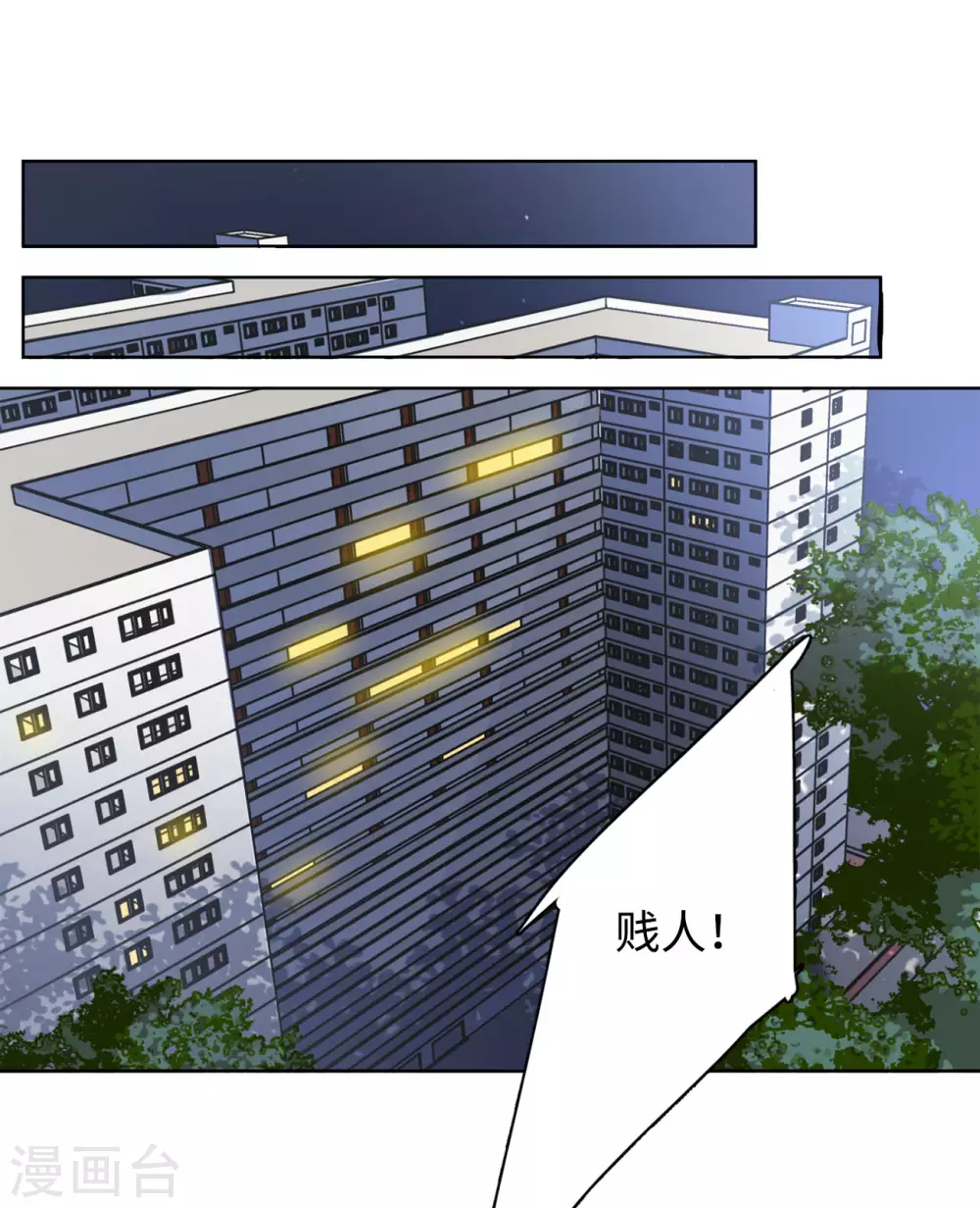 第14话 竹篮打水22
