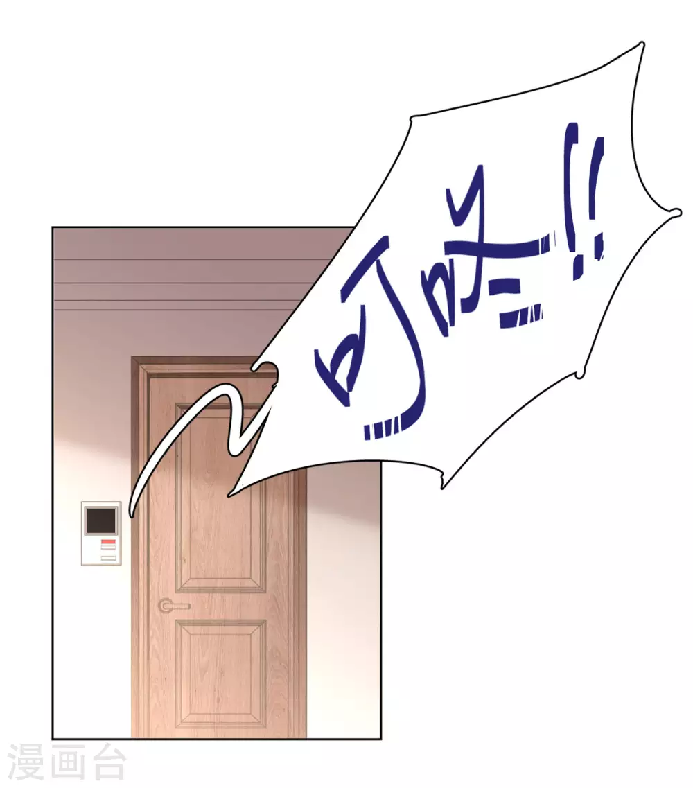 第17话 死亡之谜38