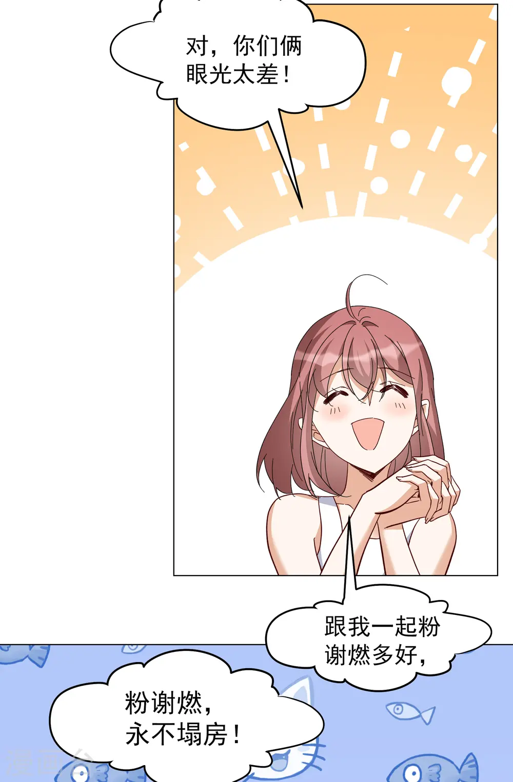 第321话 身败名裂317