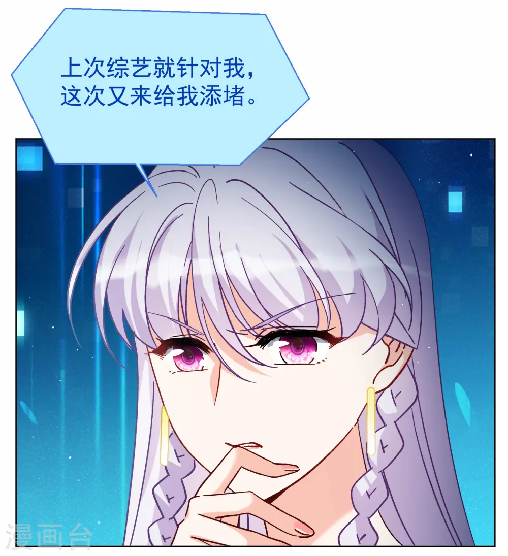 第262话 舒利亚的玫瑰115