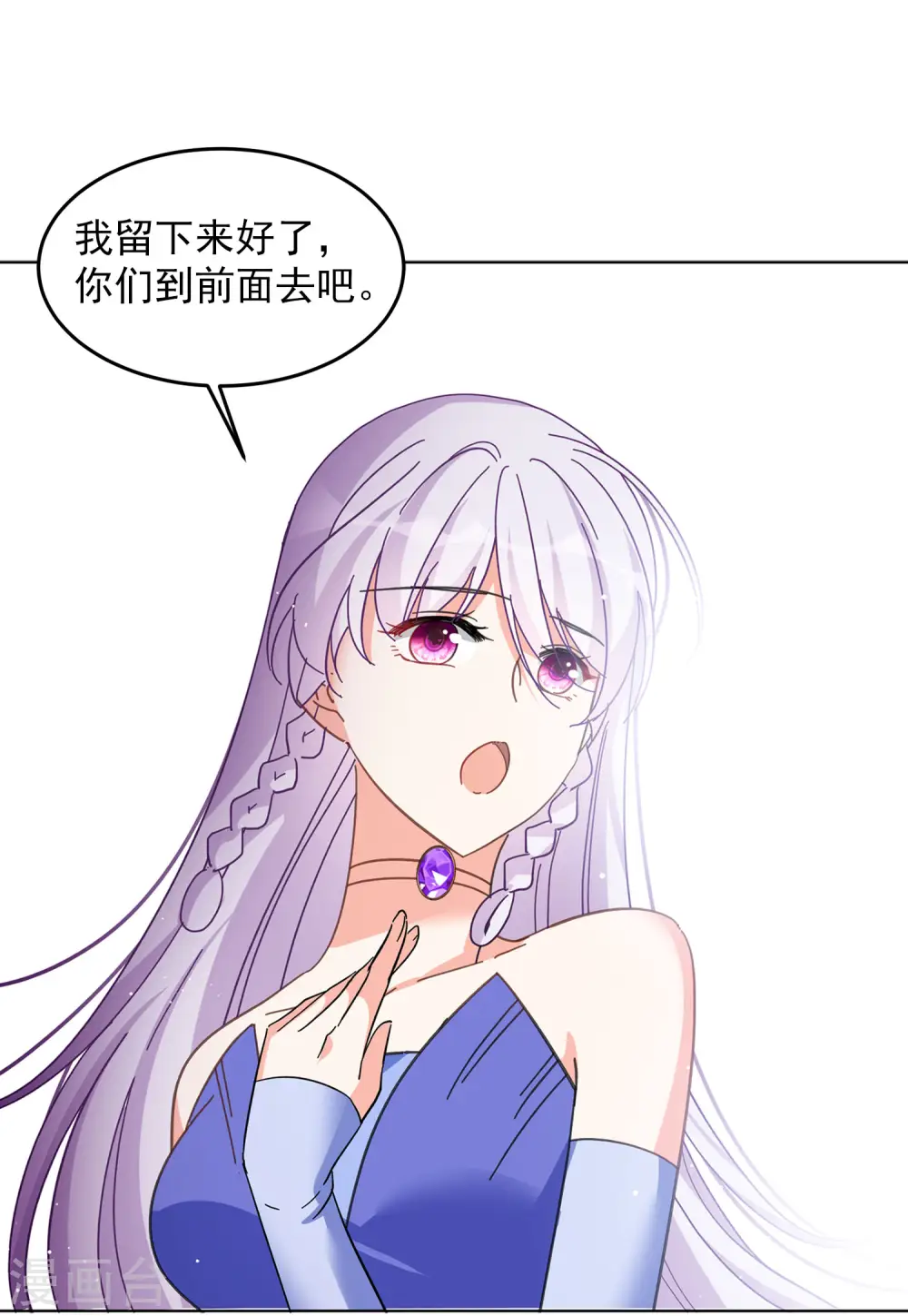 第127话 登山之路213