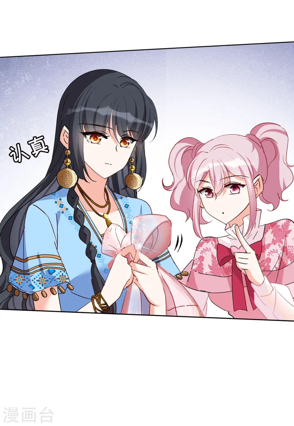 第102话 挑选礼物223