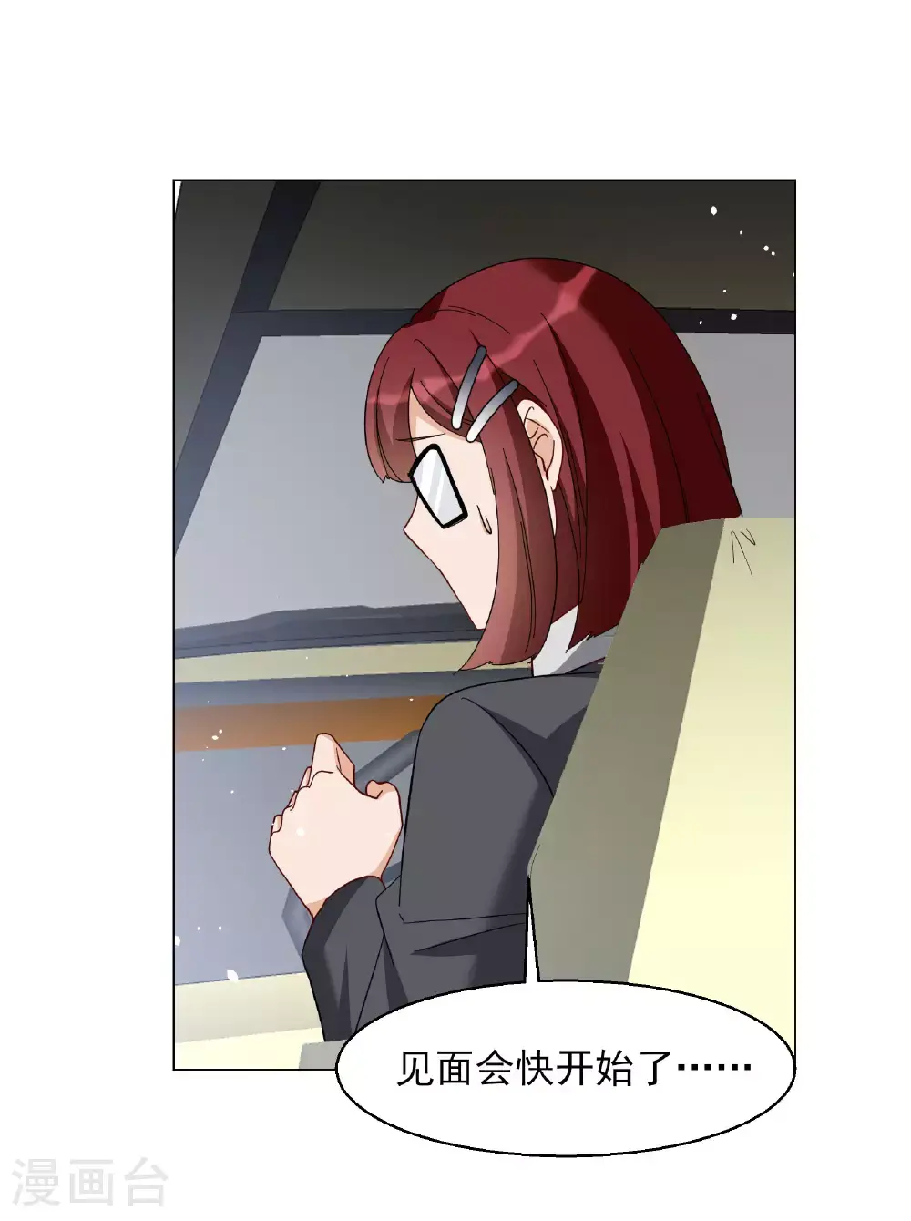 第331话 媒体见面会风波22