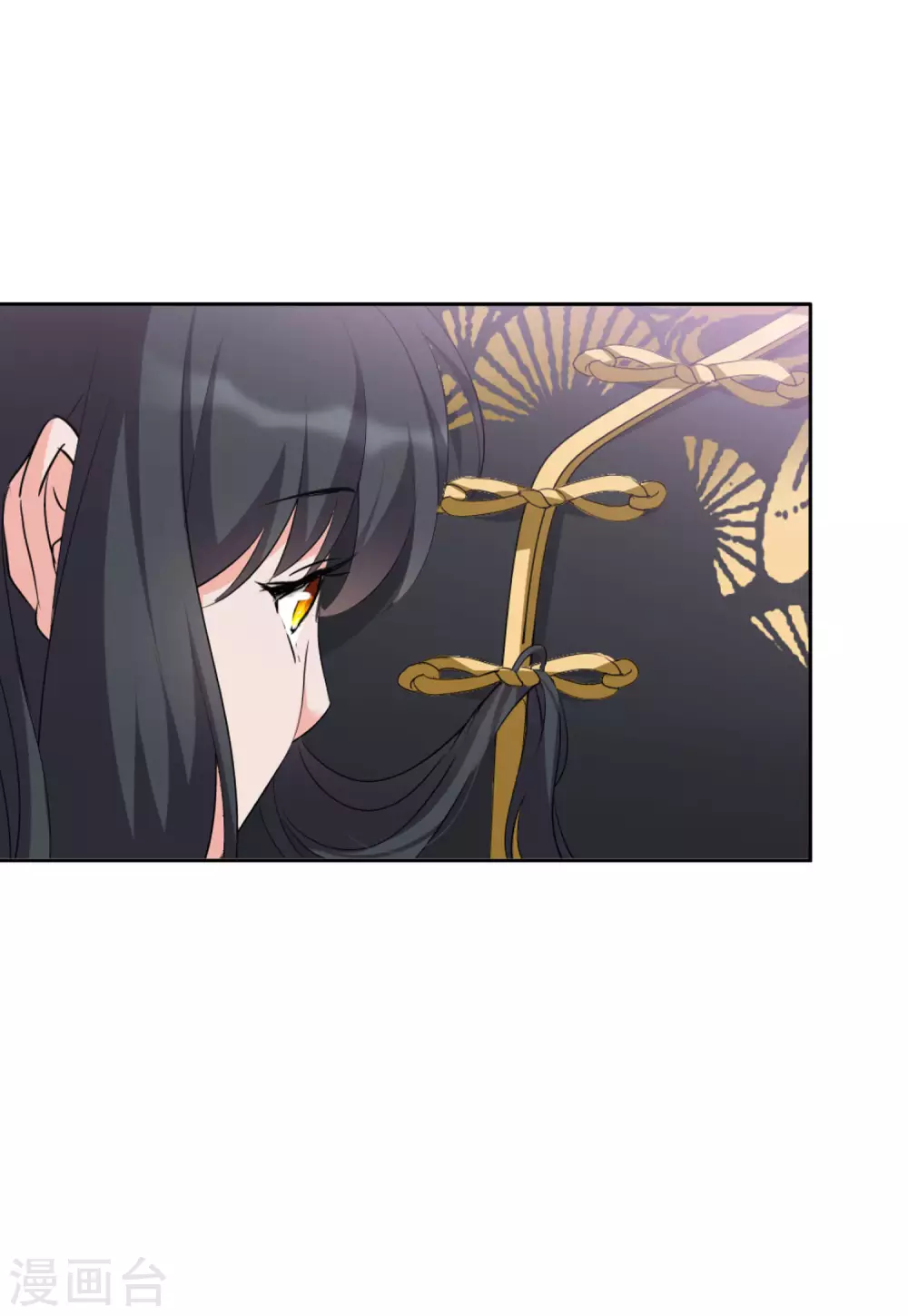 第41话 陌生的他118