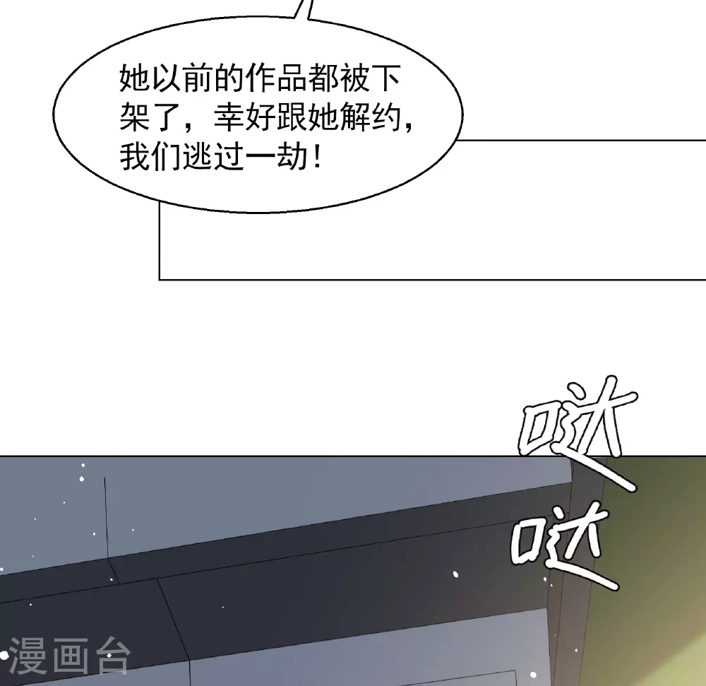 第327话 弃子112