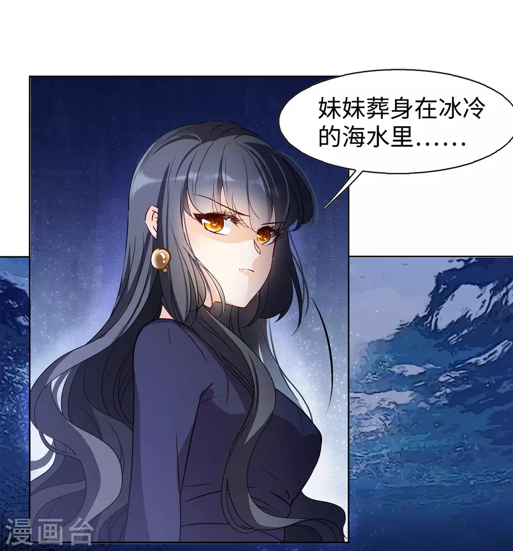 第15话 死亡之谜120