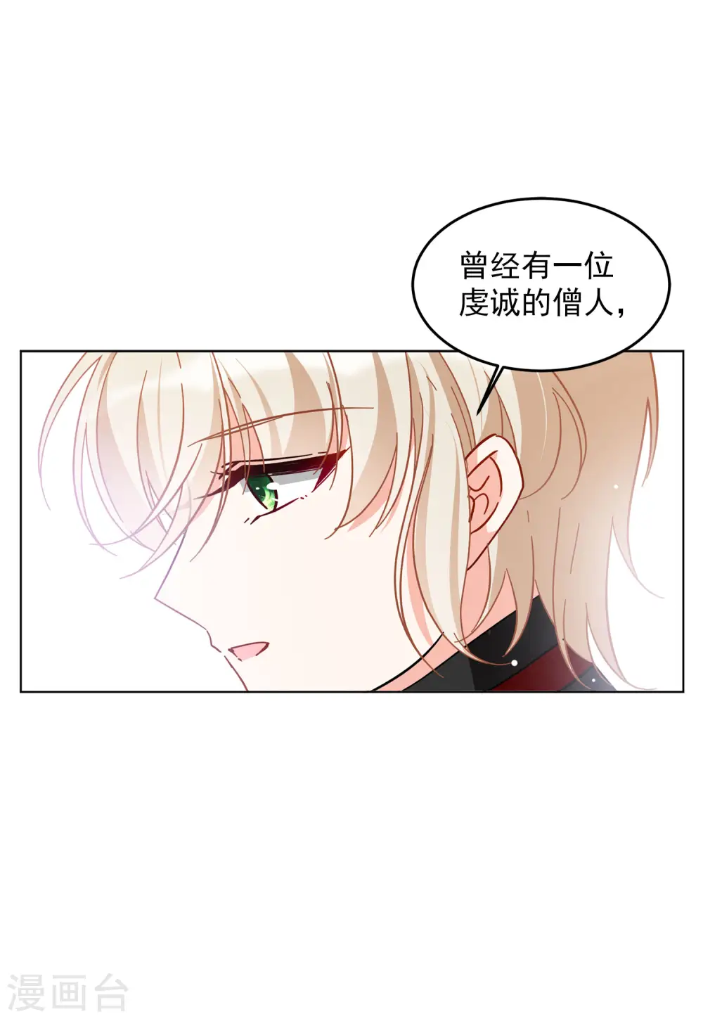 第136话 星钻219