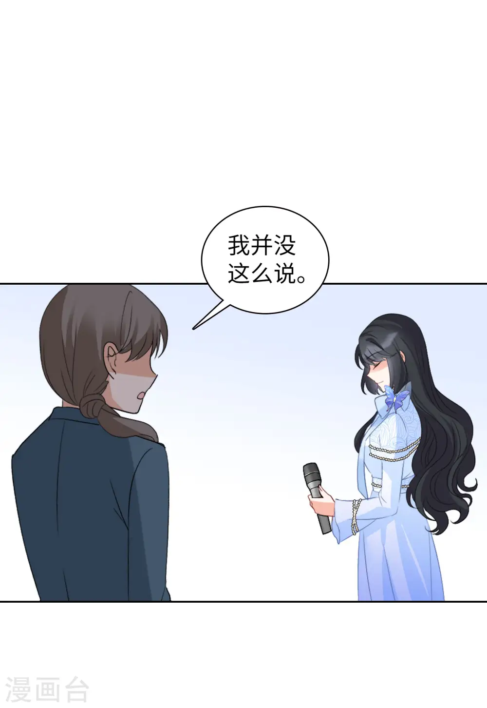 第51话 打脸36