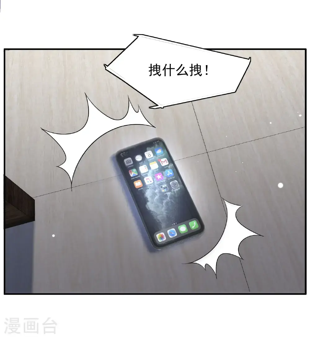 第333话 黑白颠倒217