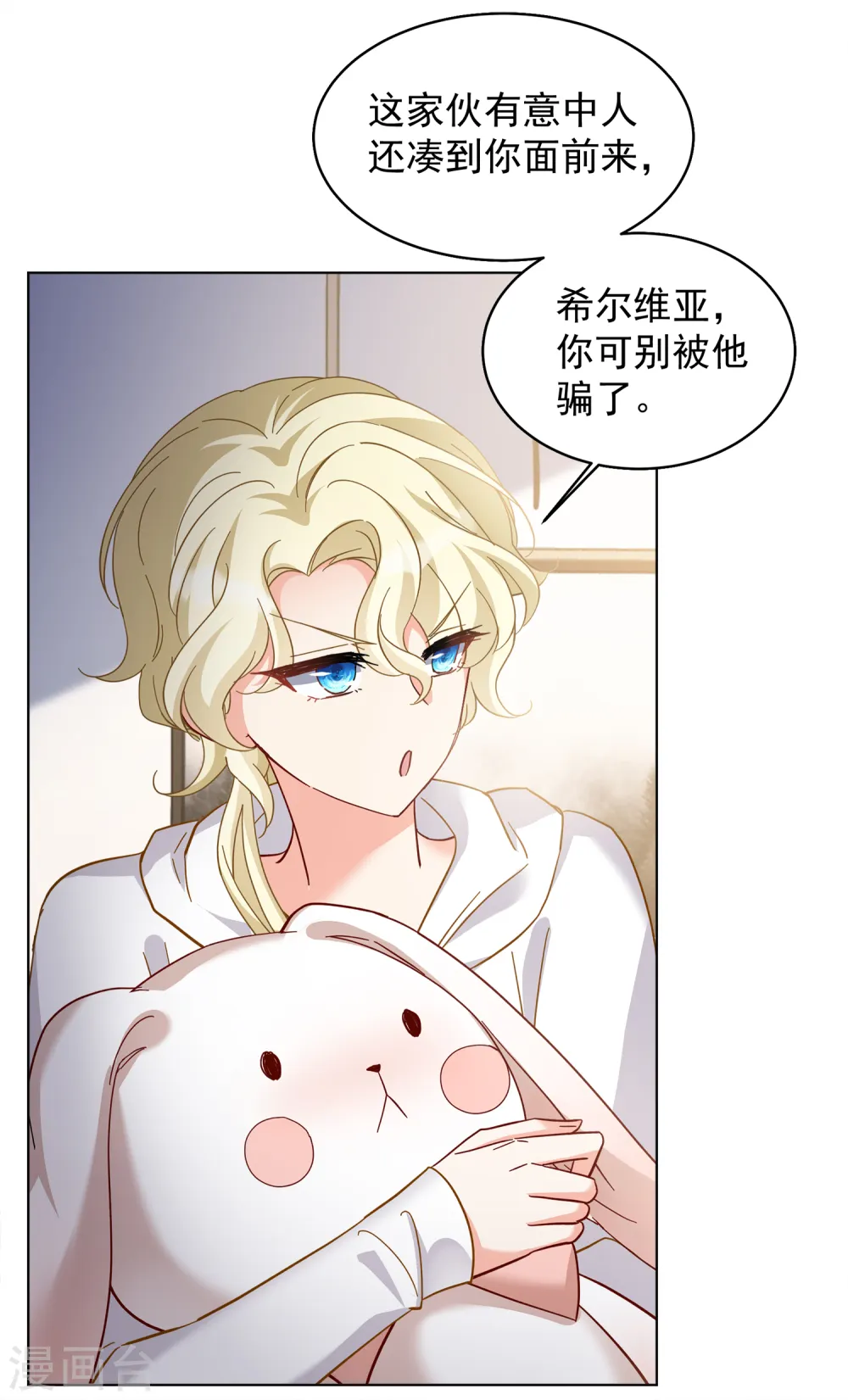 第211话 转移焦点116