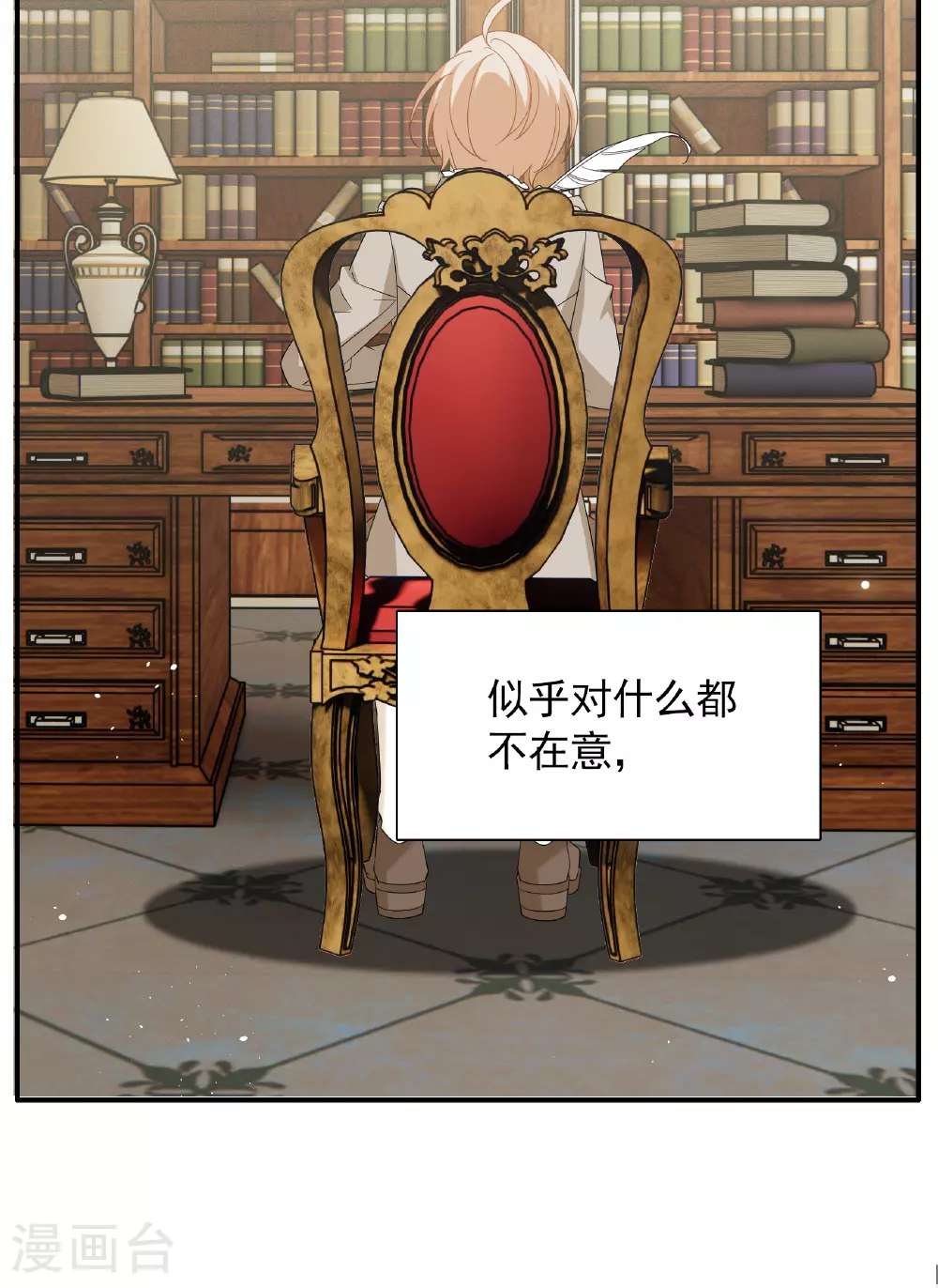 特别番外6-5 管家的烦恼28