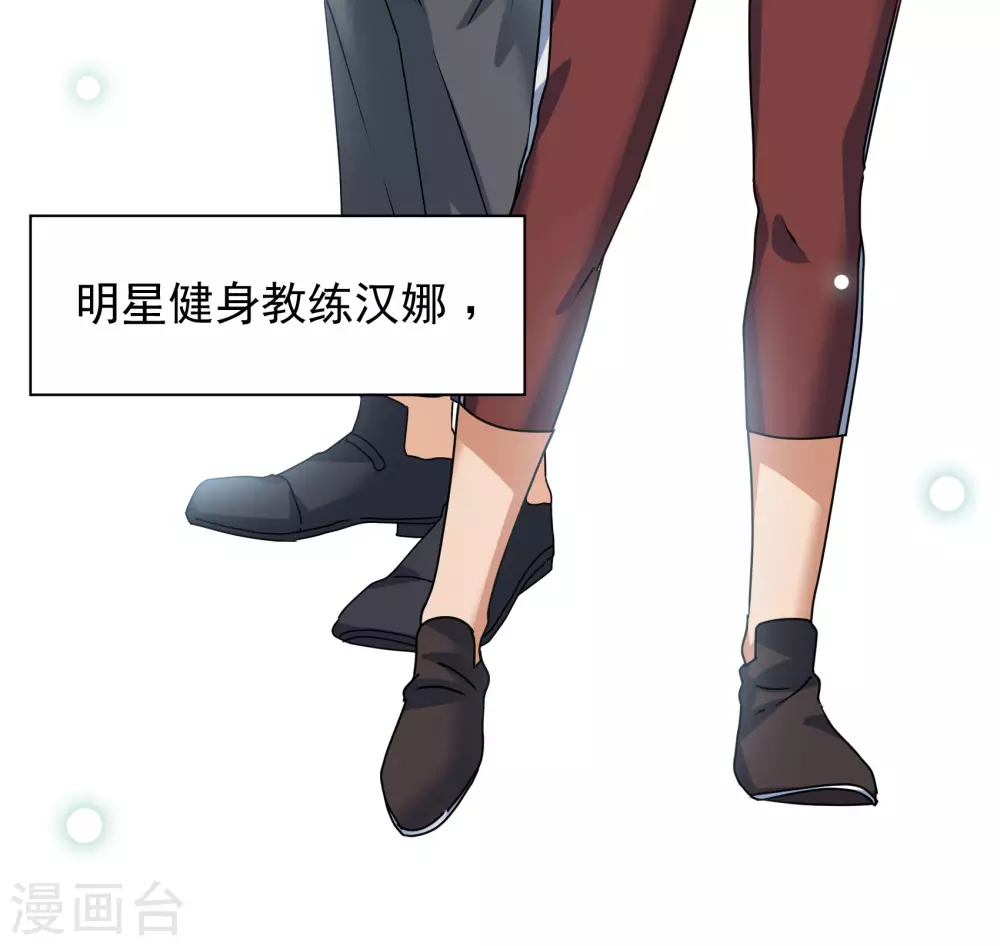 第273话 逃生游戏17