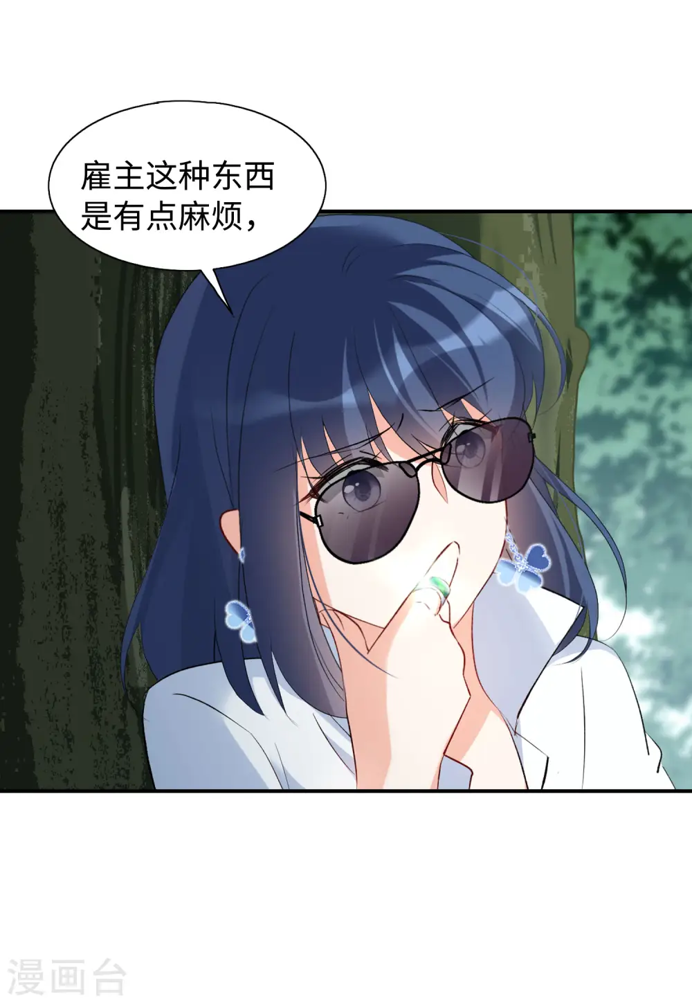 第80话 突出重围35