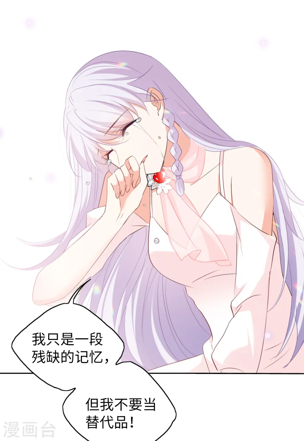第54话 真相流出319