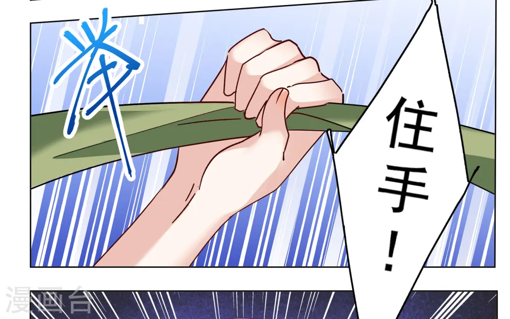 第309话 LOSER 124