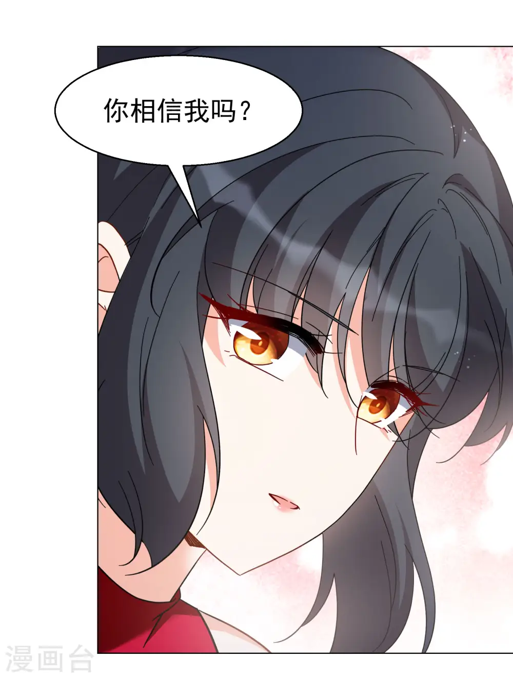 第289话 我来了215