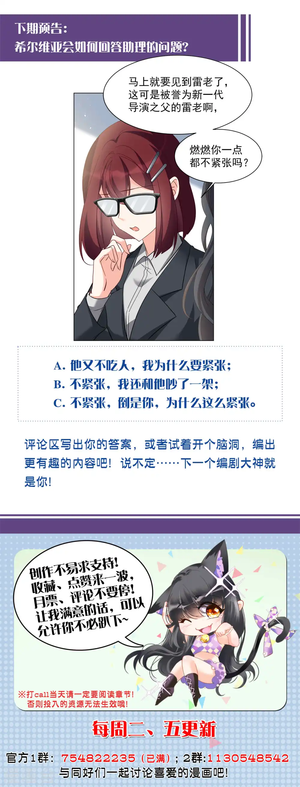 第212话 转移焦点231