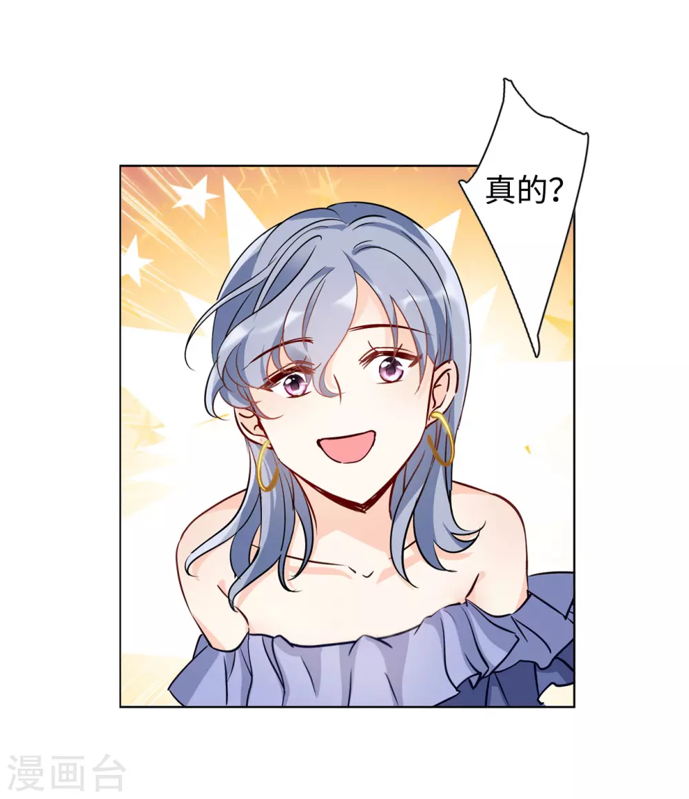 第13话 竹篮打水132