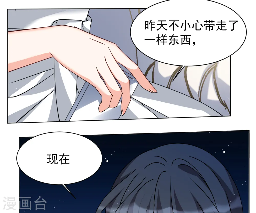 第318话 噩梦再临44