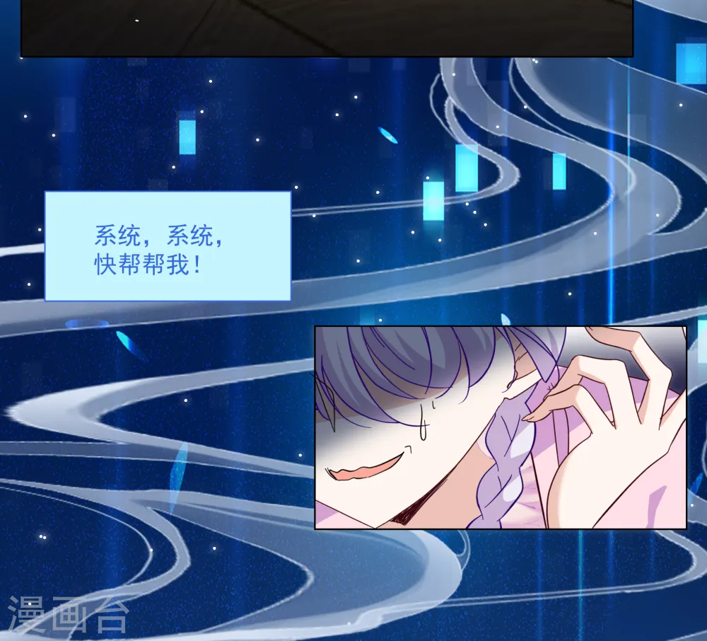 第308话 猫与鼠314