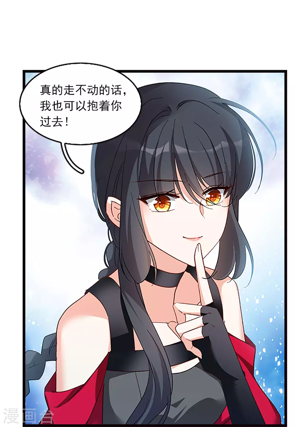 特别番外5 摄影师与模特18