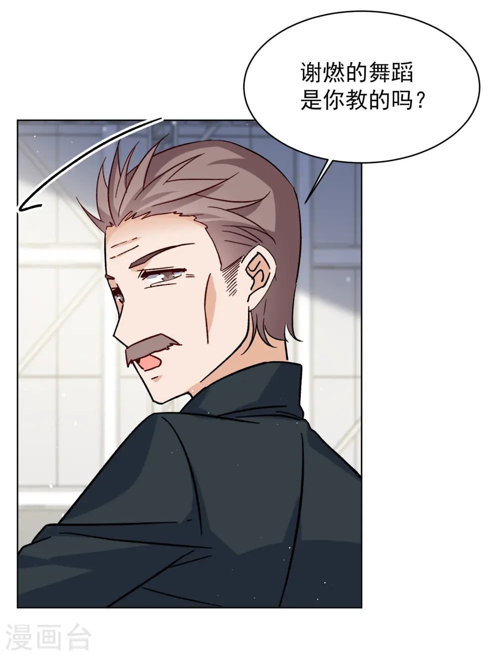 第252话 你对我的力量一无所知312