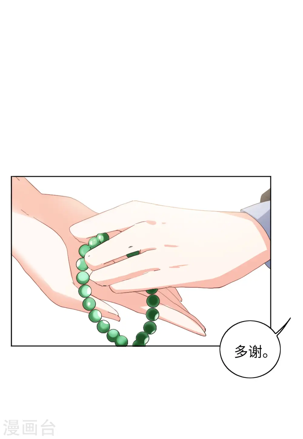 第69话 再遇313