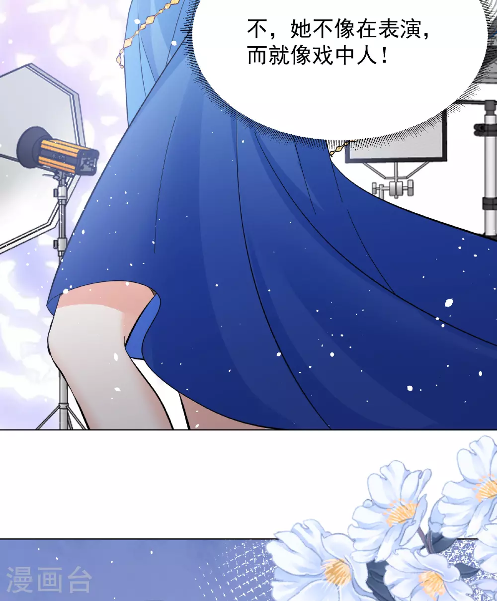 第327话 弃子18