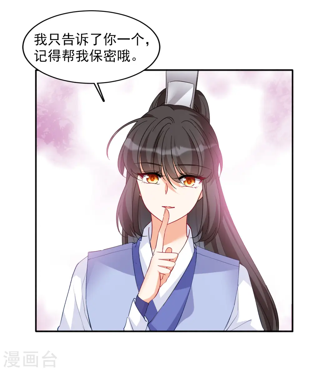 七夕番外30