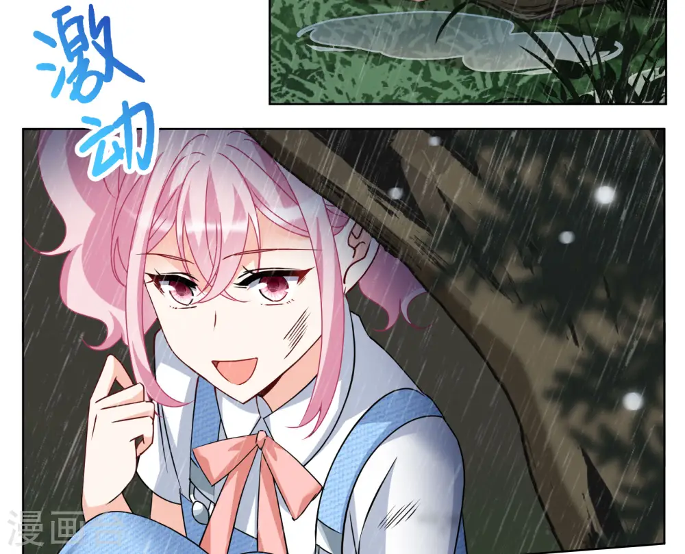 第286话 撤掉女主？214