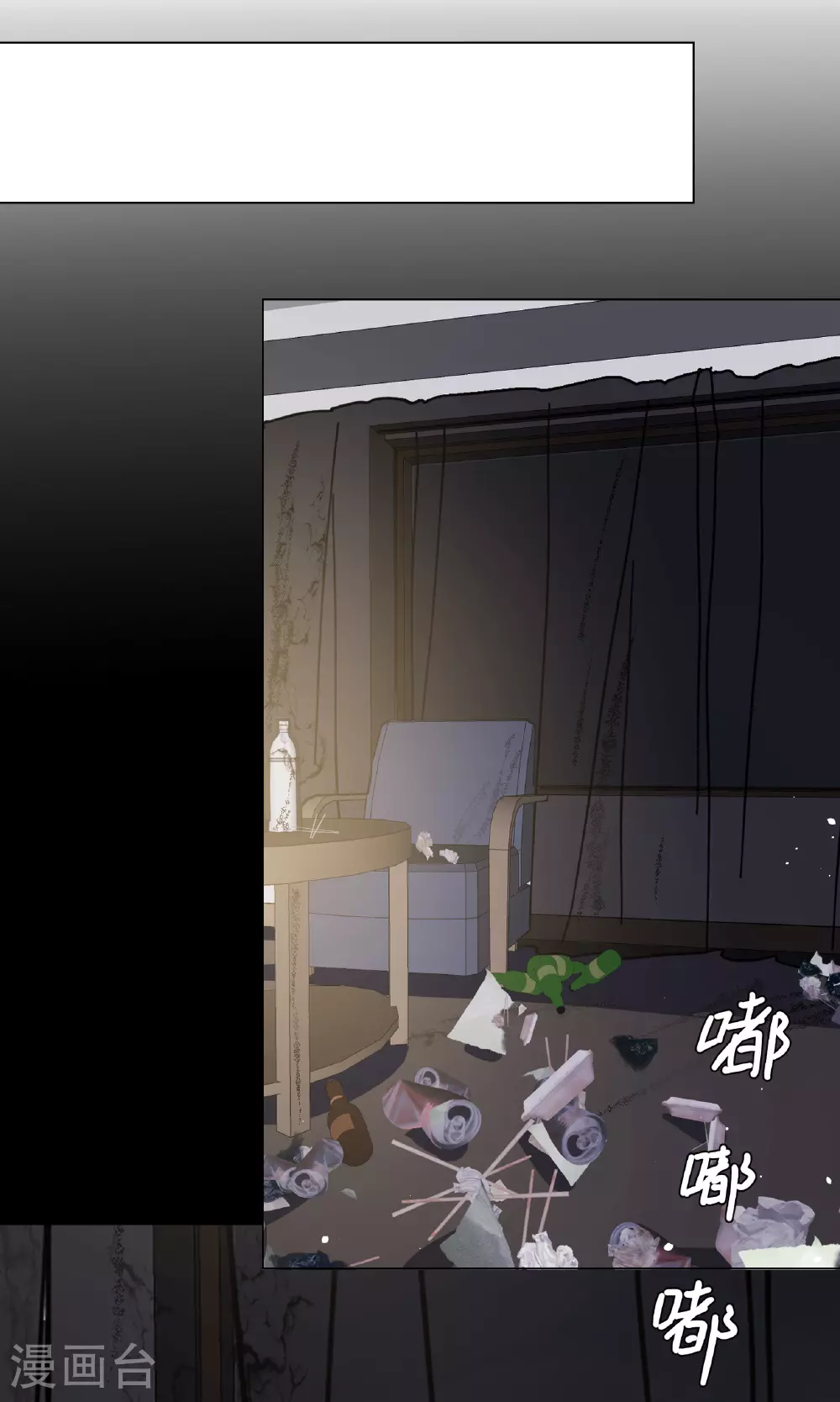 第328话 弃子22